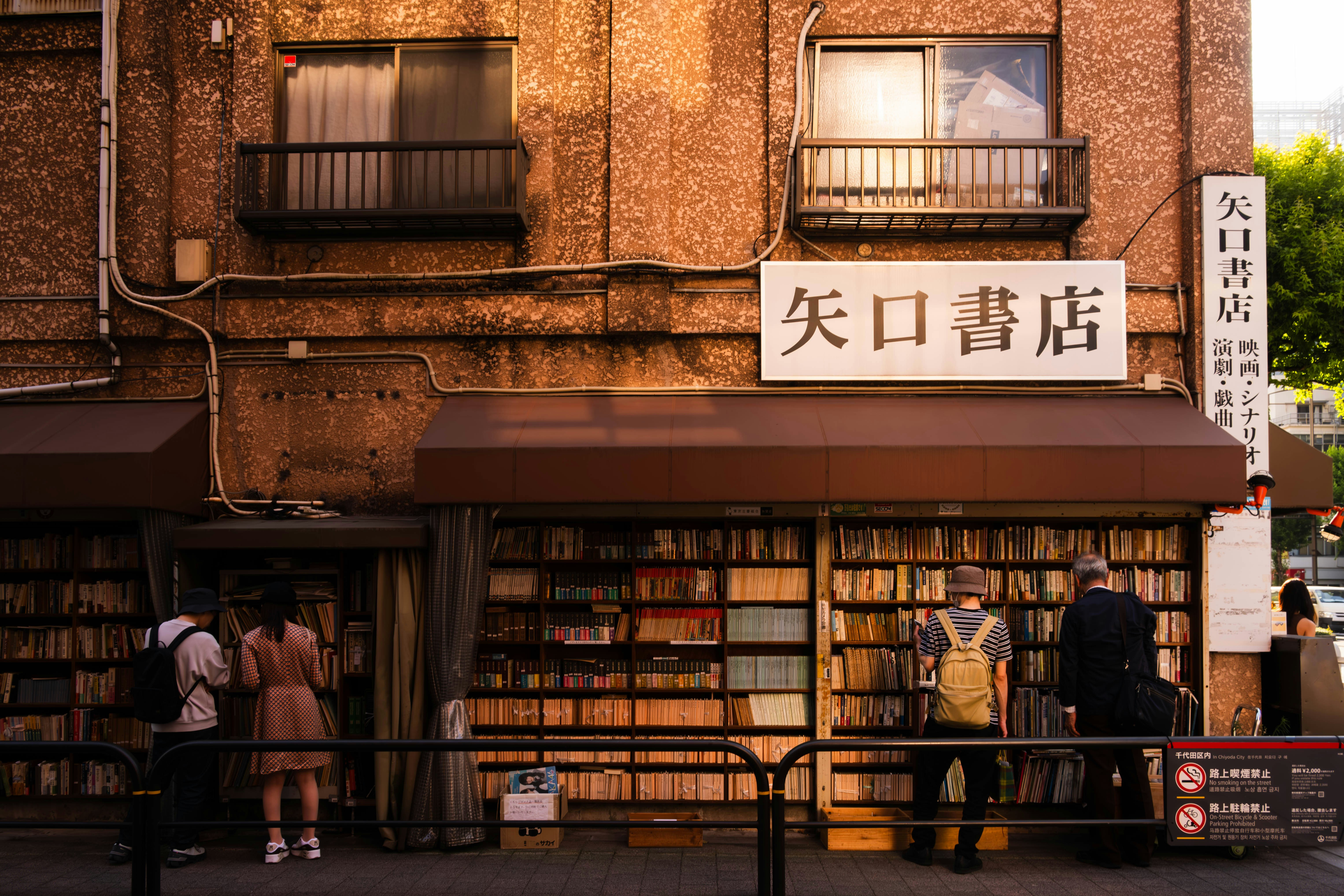 morebookupstairs
