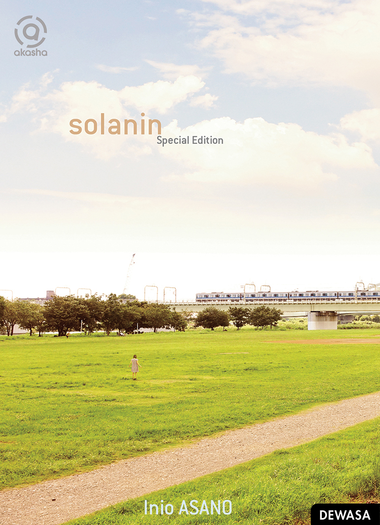 Sampul Solanin