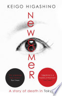 Sampul Newcomer