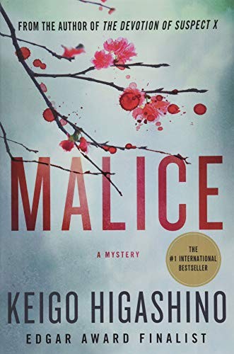 Sampul Malice