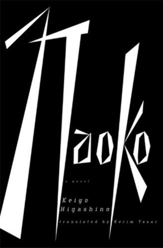 Sampul Naoko